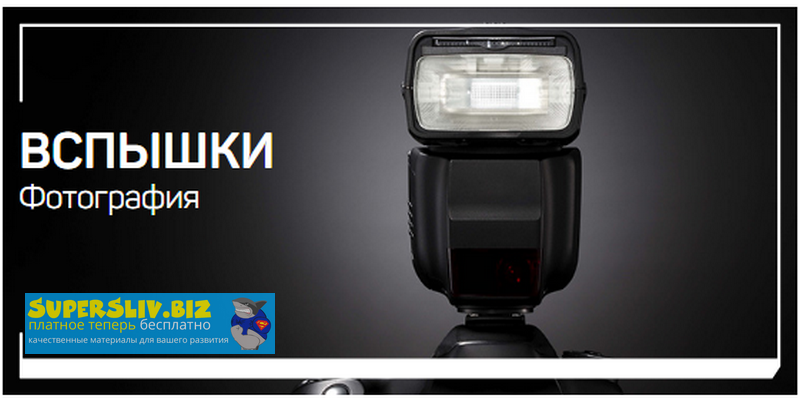 [Антон Мартынов] Вспышки (2020)_0.png